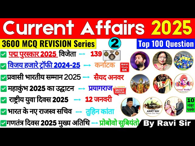 Top 100 Current Affairs 2025 | January Current Affairs 2025 | Important Current Affairs 2025 By Ravi