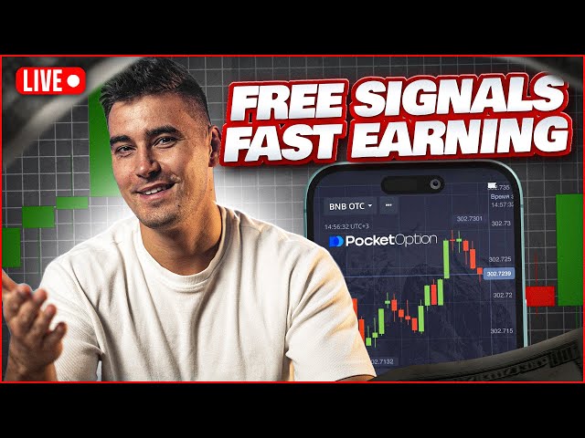 🔴 POCKET OPTION LIVE TRADING 🔴 FREE SIGNALS | Pocket Option Signals | Live Trading Option