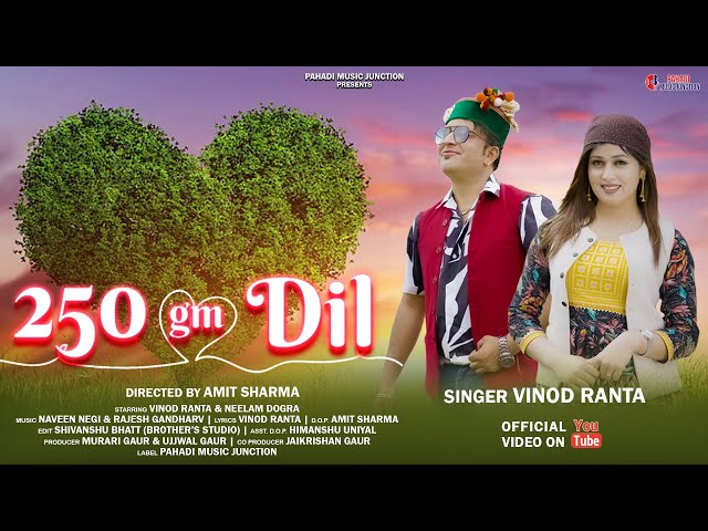 250 Gm Dil (Official Video): Vinod Ranta & Neelam Dogra | Latest Pahari Song | Himachali Song 2024