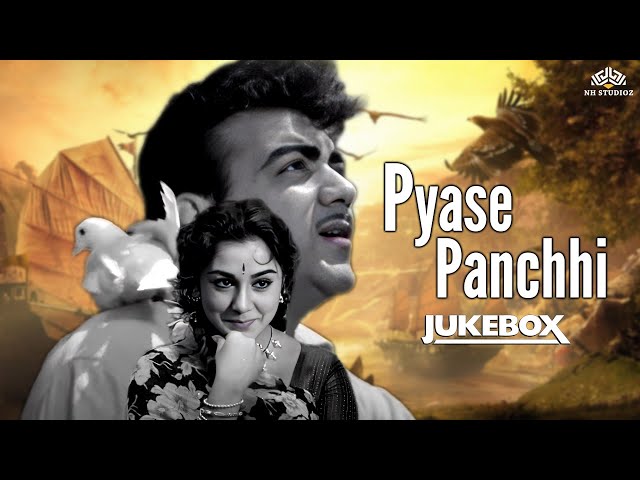 Mukesh Ke Gaane |  Pyase Panchhi (1961) Jukebox | Hemant Kumar, Suman Kalyanpur