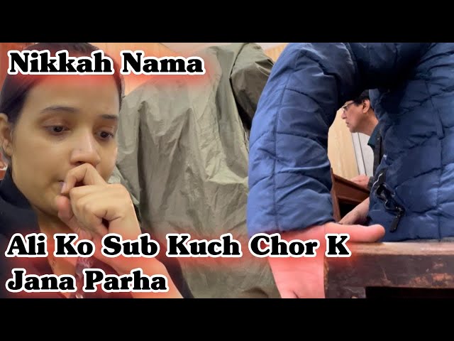 Nikkah Nama Ki Waja Say Ali Ko Sub Kuch Chor K Jana Parha || Aqsa Ali Vlogs