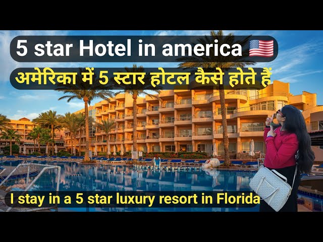 5 star hotel in america | Hotels in Florida | Best Luxury Hotels in America