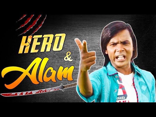 HERO AND ALAM