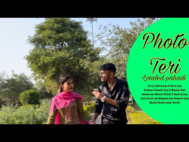 Photo Teri || फोटो तेरी | New Kumaoni dance video 2K24|| By loaded pahadi #indararyasong