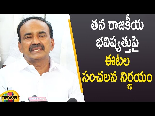 MLA Etela Rajender Sensational Decision On His Political Future | TS Latest News | Mango News