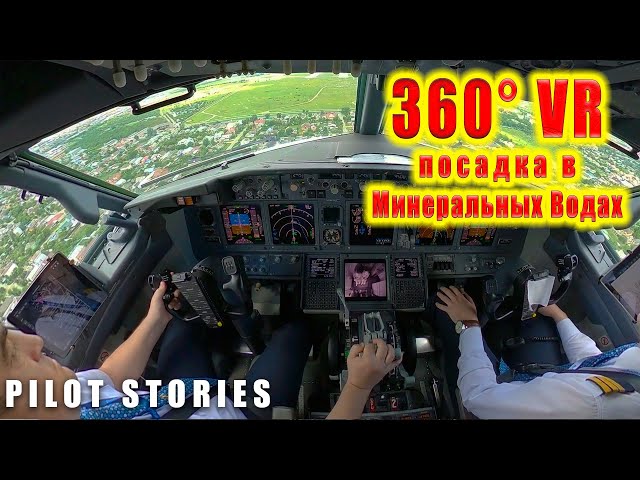 Boeing 737-800 landing | VR | 360 view | PILOT STORIES | denis okan | aviation