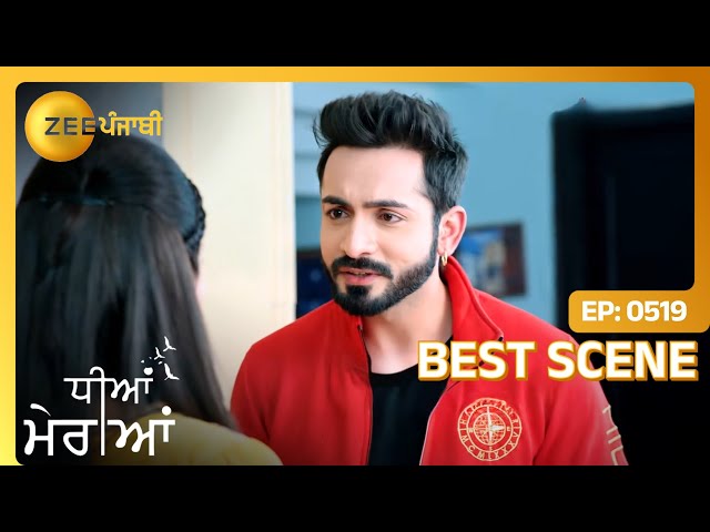 Sargun ने Yuvraj नु केड़ी photos वखोई? | Dheeyan Meriyan | Best Scene - Ep. 519 | Zee Punjabi