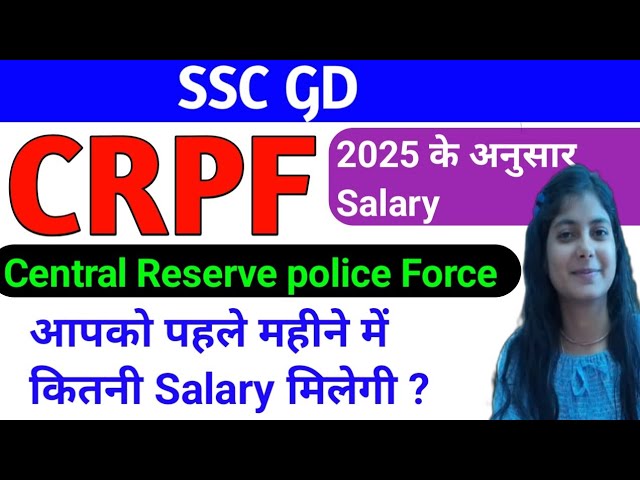 SSC GD CRPF CONSTABLE First Month Salary  2025 With All Allowance Basic Pay DA HRA TA NPS