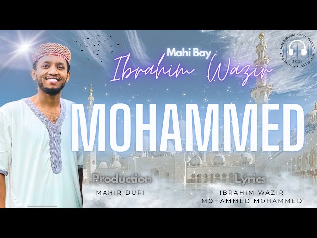 #Mohammed_mohammed || New harari nashida || ሀረሪ ነሺዳ #ሙሀመድ ሙሀመድ by @Ibrahim wazir #newnashida