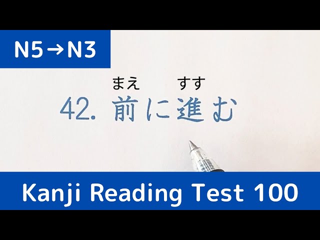 Read Japanese Kanji with 100 Short Sentences | Countdown Challenge!