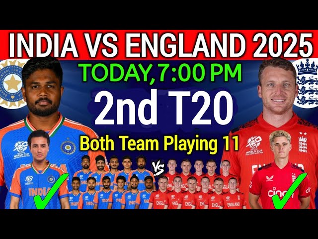 India vs England 2nd T20 2025 | India vs England 2nd T20 Playing 11 | Ind vs Eng Playing 11 2025