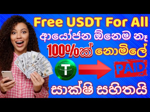 Free USDT Earn Site 2024 | Live Withdrawal Proof | Free VIP1 for everyone | Emoney 2024