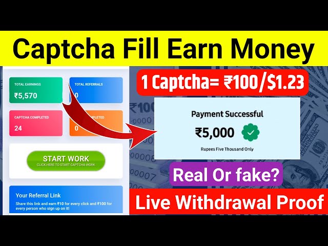 🤑🤑 captcha fill Earning website | Rupees now.com Real or Fake? rupees now.com withdrawal | Earning