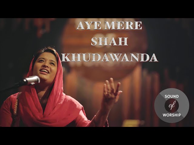 Aye Mere Shah Khudawanda (Zaboor 145) | Hazrat Dawood Ke Zaboor | Sound of Worship | Leo Twins