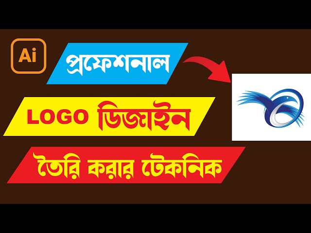 Professional logo design তৈরি করার টেকনিক 2024