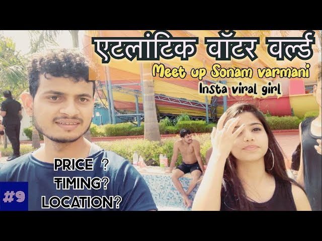 #Atlantic water worldएटलांटिक वॉटर वर्ल्ड  ||meet up Sonam Varmani || insta giral ||#THe DeV