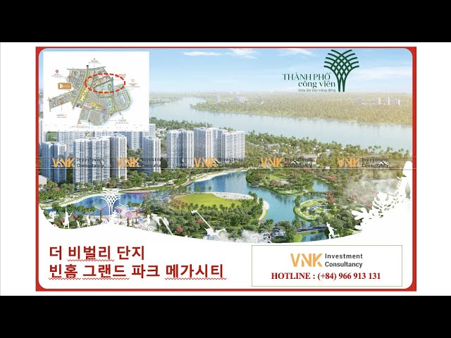 The Beverly 한국어 피티