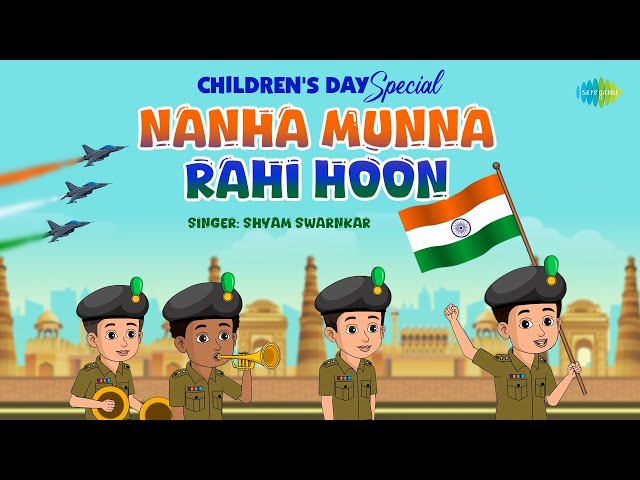 Children's Day Special Song - Nanha Munna Rahi Hoon | Hindi Rhyme | Nursery Hindi Rhymes | Kids Song