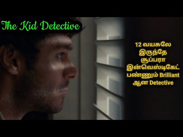 The Kid Detective | Hollywood movie explained in tamil