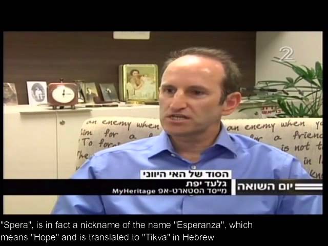 The Secret of Erikoussa - MyHeritage on Israeli TV (with subtitles)