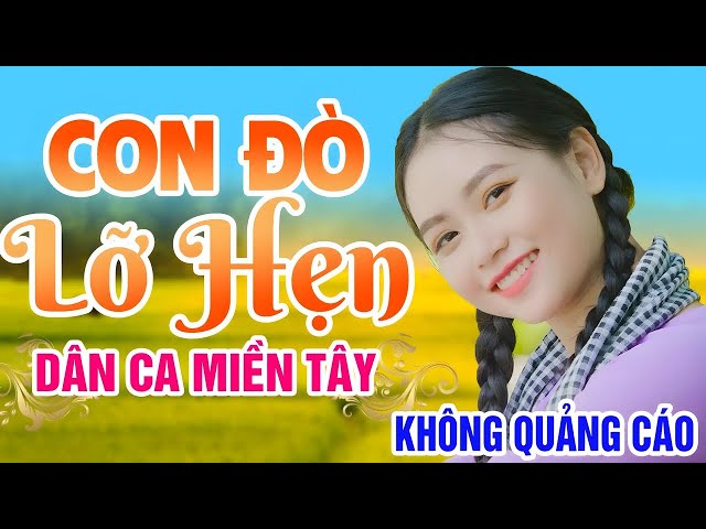 CON ĐÒ LỠ HẸN - Lk Dân Ca Miền Tây Hay Nhất 2025➤Nhạc Trữ Tình Quê Hương Chọn Lọc #KhôngQuảngCáo