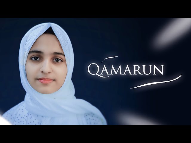 Qamarun قَمَرٌ | Ayisha Abdul Basith [Official Video] [4K]