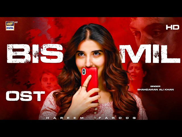 RABBA YAAR MILA DE | BISMIL OST | | SHAHZAMAN ALI KHAN | NAUMAAN IJAZ | HAREEM FAROOQ | ARY DIGITAL