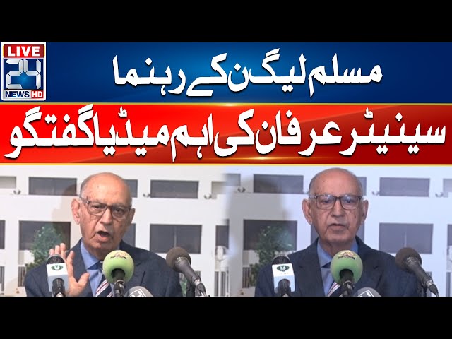 PML-N leader Senator Irfan Important Media Talk | 24 News HD