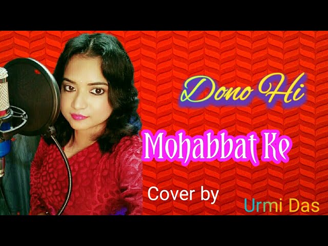 Chori Ki Mohabbat Main || #altafraja  || #femaleversion #femalecover #urmidas #northeast #Guwahati