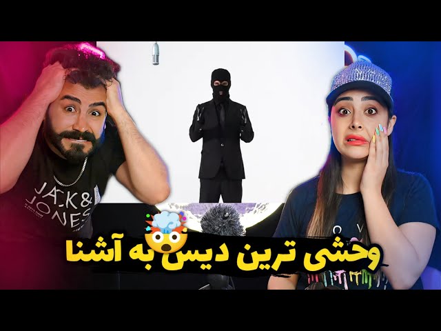 Meshki x Raasaa - Ultimatum (REACTION) | اولتیماتوم مشکی به آشنا 😱