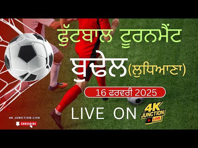 🔴[LIVE] Football Tournament | Budhel (Ludhiana) 16 Feb 2025 - 4k Junction Live