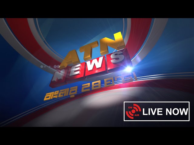 ATN News Live | এটিএন নিউজ লাইভ | Live News Update | Live Bangla News | Live Streaming | ATN Live TV