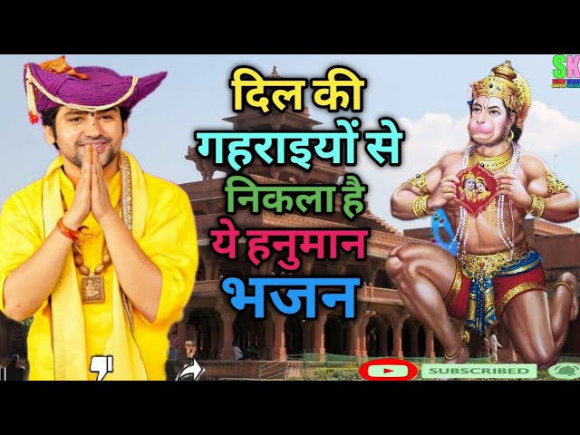 #गाने वाले की महिमा मेरे बाला की महिमा(balaji bhajan)@WaveMusicBhakti#youtubeviral #hanumanbhajan