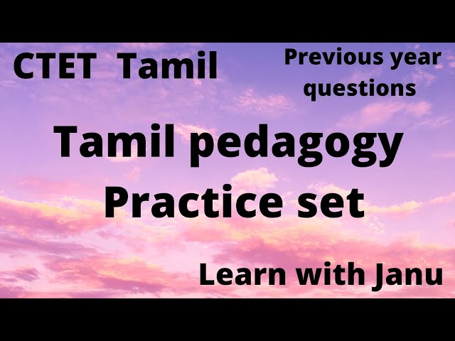 Tamil pedagogy | CTET Tamil | previous year questions #ctettamil #ctet #ctet2024 #ctetexam