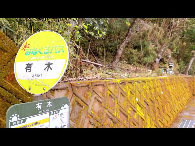 Japanese Countryside walk: Walking Around Ariki village of Minamata City, Japan.