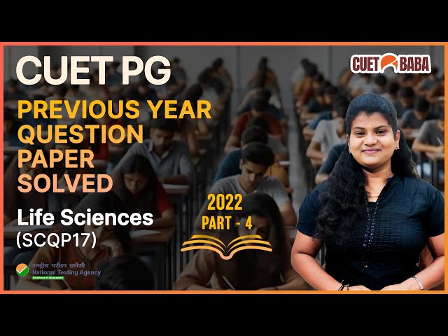 Part 04 I CUET PG Previous Year Question Paper Discussion I Life Sciences I SCQP17 I #cuetpg #cuet