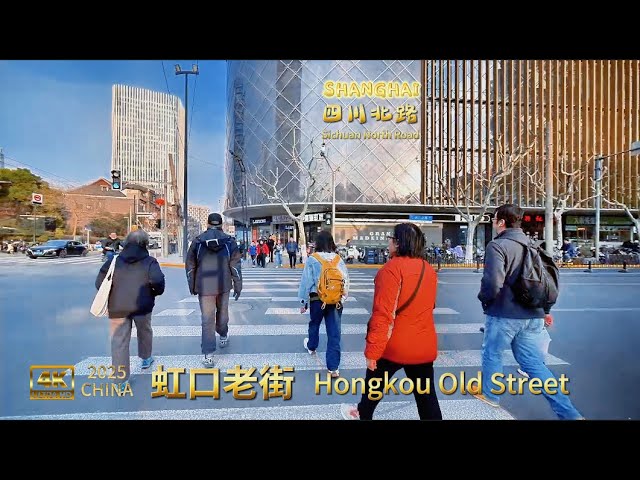 Shanghai, China | This is Shanghai's former glorious old commercial street | 4K