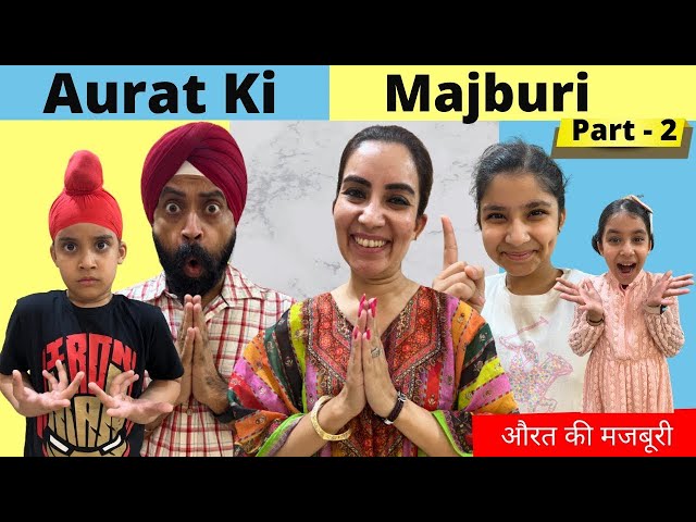 Aurat Ki Majburi - Part 2 - A Moral Story | Ramneek Singh 1313 | RS 1313 VLOGS