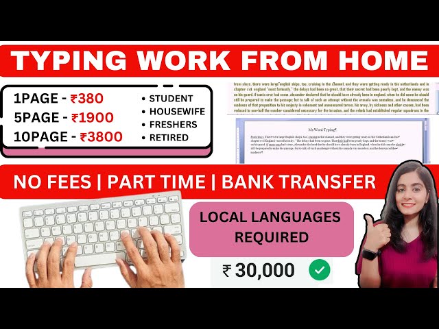 TYPING JOBS FROM HOME | WORK FROM HOME JOBS 2025 | ONLINE JOBS AT HOME | ONLINE TYPING MOBILE JOBS