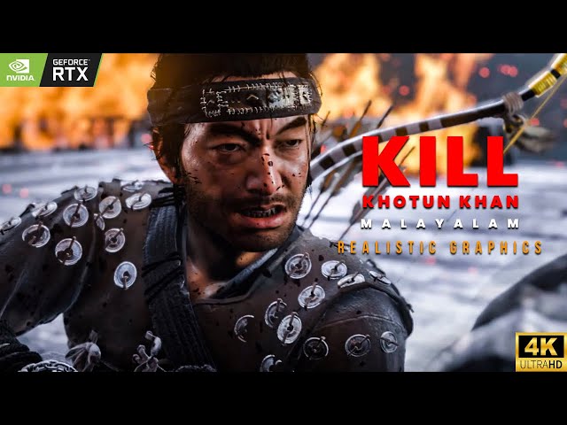 Kill Khotun Khan : Ghost of Tsushima | 4K HDR 60FPS #ghostoftsushima #ghost #khotunkhan #jinsakai