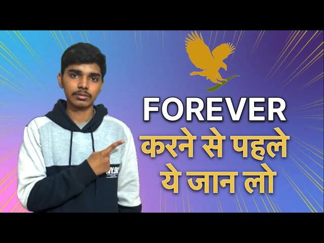 Forever join karne se pehle ye jaan lo || Forever living products || Digital Mayank