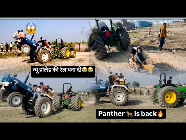 जोनी ने बनाई हॉलैंड की रेल😂😂 PANTHER❤️  #jonideshwal #nishudaswal #nishu #tochan #rohitdeshwal #yt