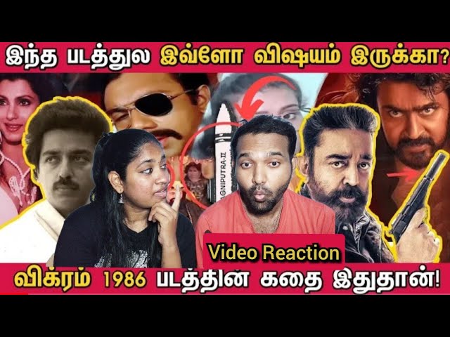 Vikram 1986 Story in 10minutes🤯😱 | Vikram 1vs Vikram 2 | Cinema Ticket Video Reaction | Tamil Couple