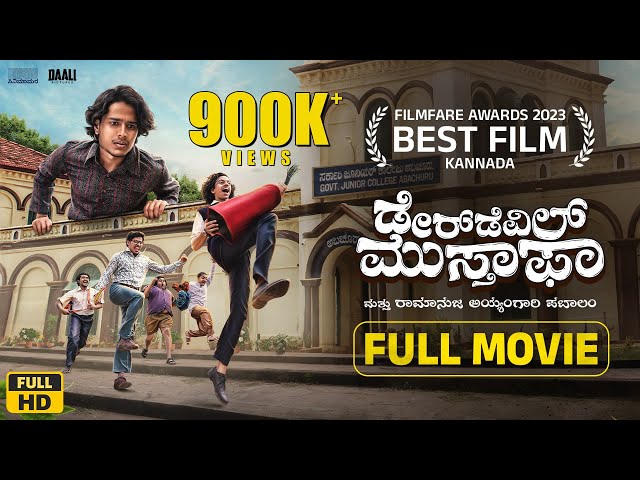 Daredevil Musthafa -New Kannada Full Movie|K.P.Poornachandra Tejaswi|Shashank Soghal |Daali Pictures