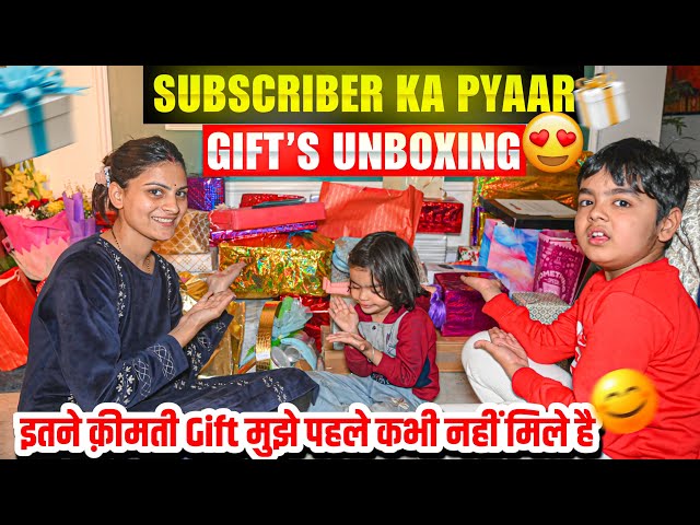 Gift-Unboxing🎁subsribers मेरे मुझे इतने क़ीमती गिफ्ट देंगे सोचा नहीं था🥺gold silver😌gift