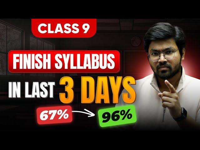 Class 9 - Itna Sara Syllabus, Kaise Khatam Kare? FINAL STRATEGY to Score 98% | Finish Syllabus