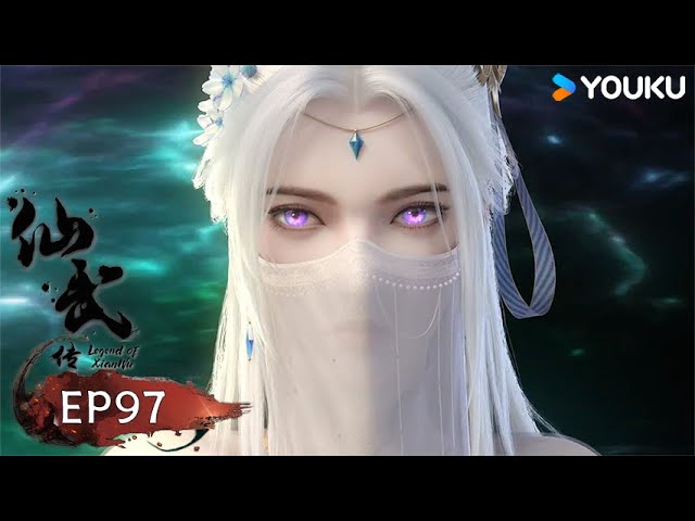 【仙武傳 Legend of Xianwu】EP97 | 大楚帝兵 自成輪迴 | 超燃玄幻國漫 | 優酷動漫 YOUKU ANIMATION