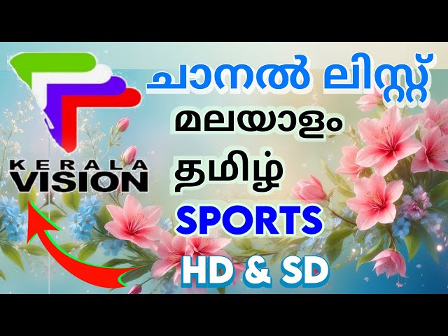 kerala vision digital tv malayalam channel list | kerala vision digital tv malayalam channel number