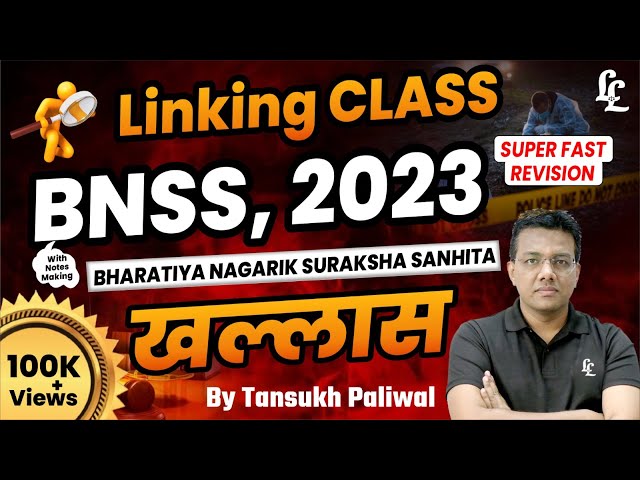 Linking Class BNSS 2023 khallas ll Tansukh Paliwal