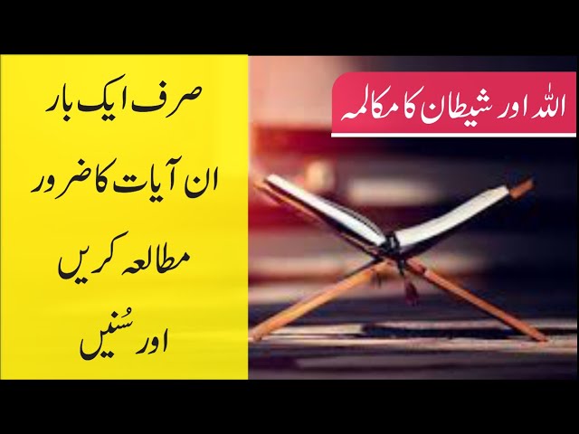 The Most Beautiful Quran Recitation | Hani Ar Rifai Emotional Recitation |